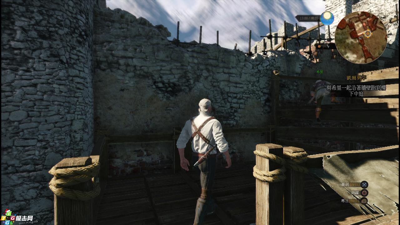 塞尔达传说：旷野之息 截图5