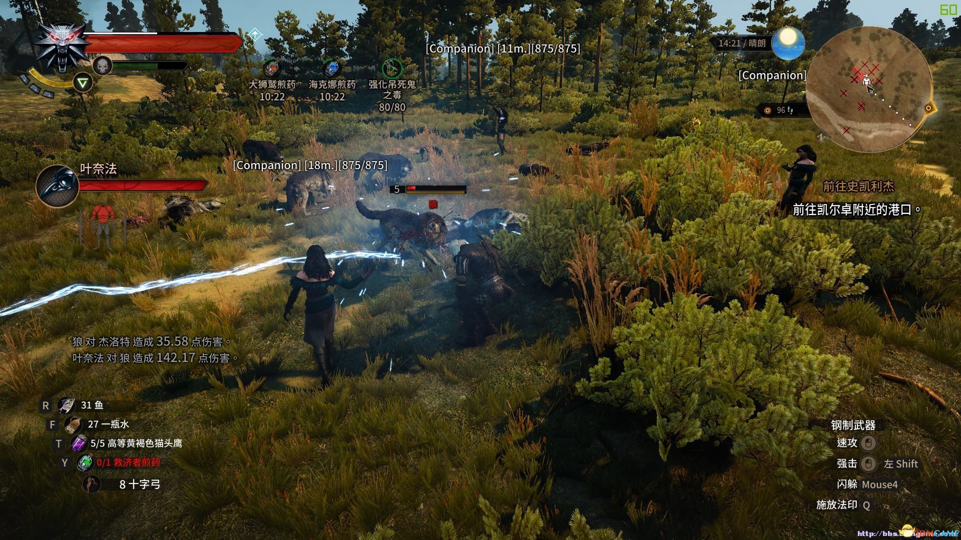 塞尔达传说：旷野之息 截图20