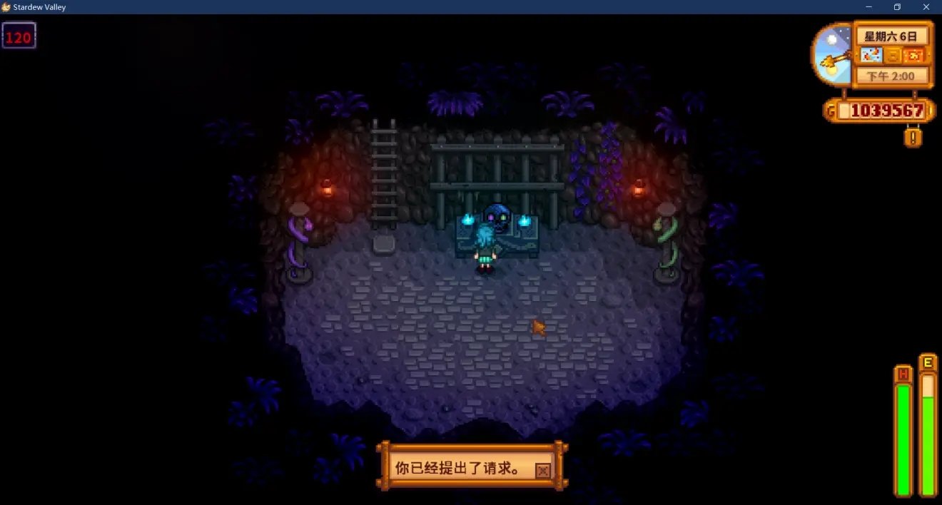 堡垒之夜 重制版 截图17