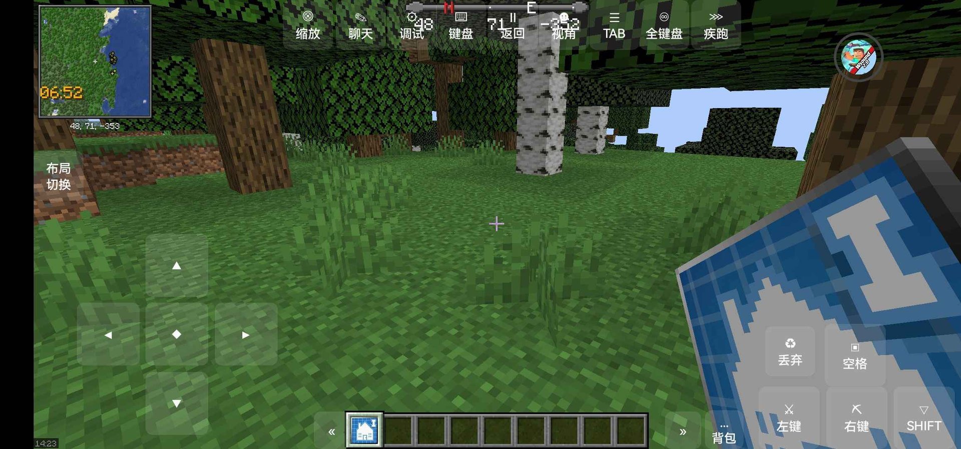 尼尔：机械纪元 年度版 截图18