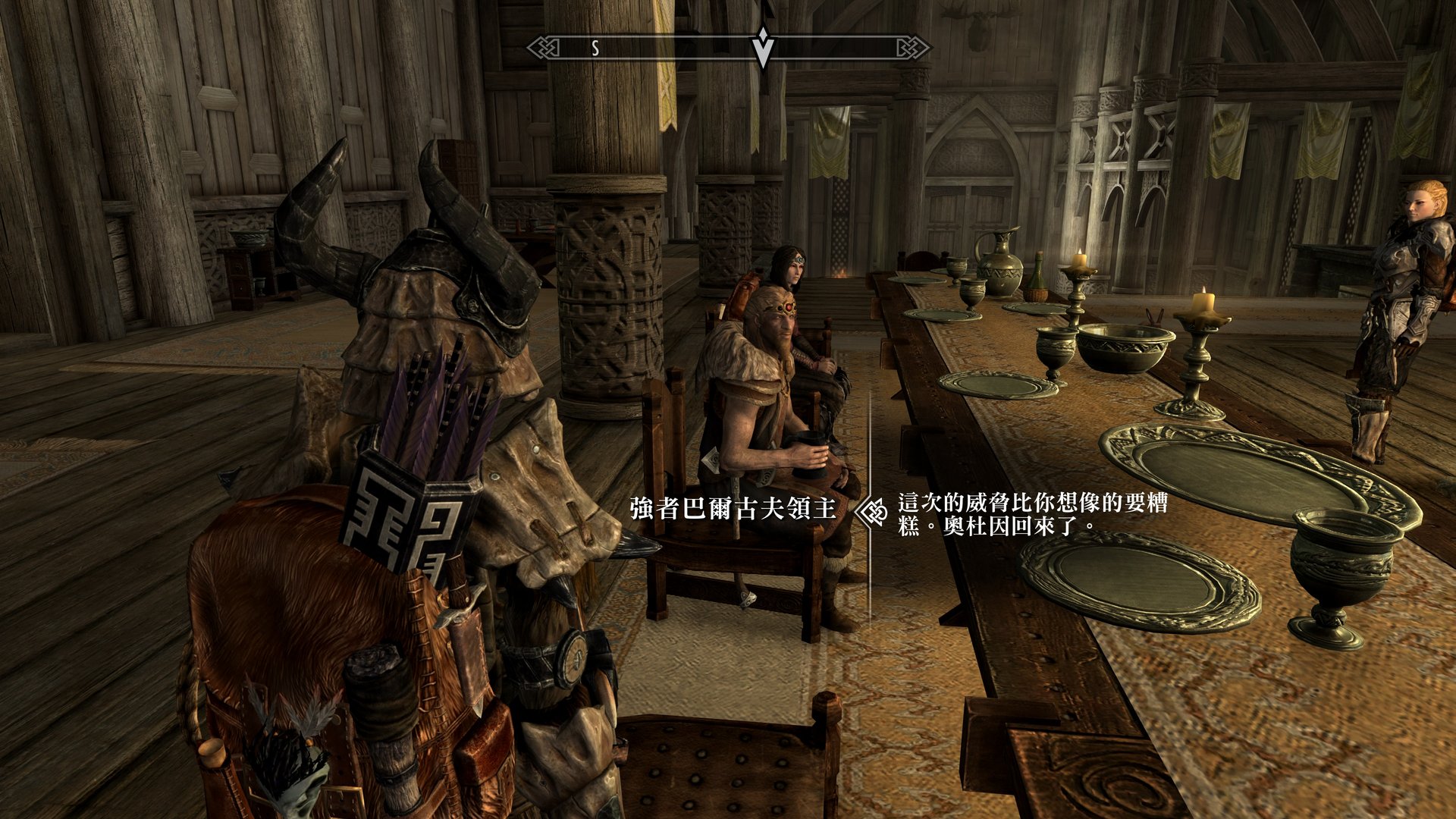 只狼：影逝二度 截图14