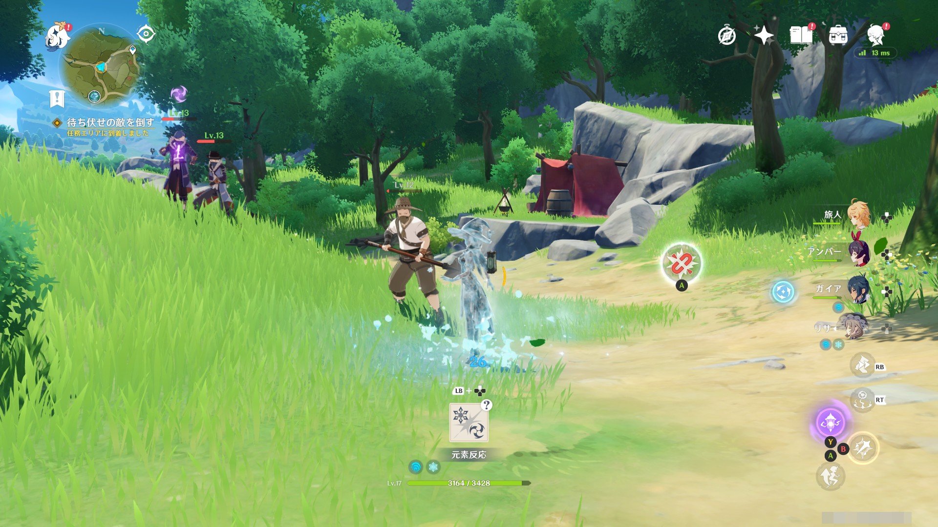 堡垒之夜 重制版 截图1