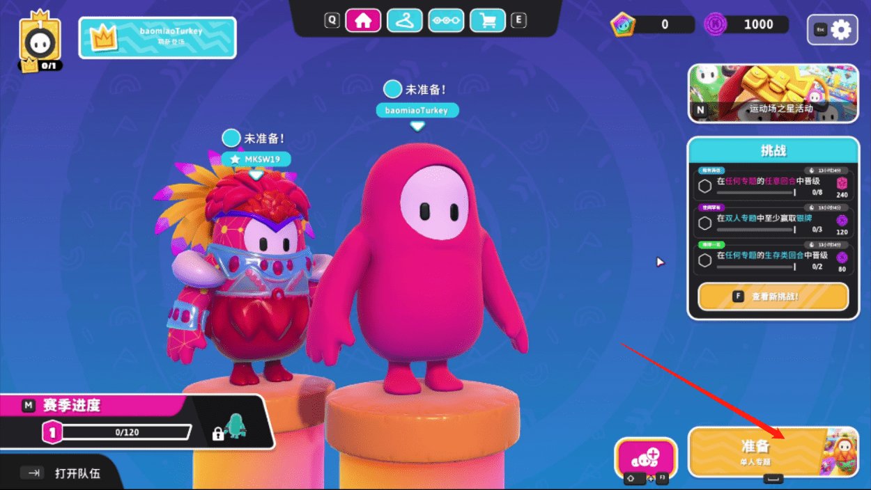 幸福工厂 年度版 截图12