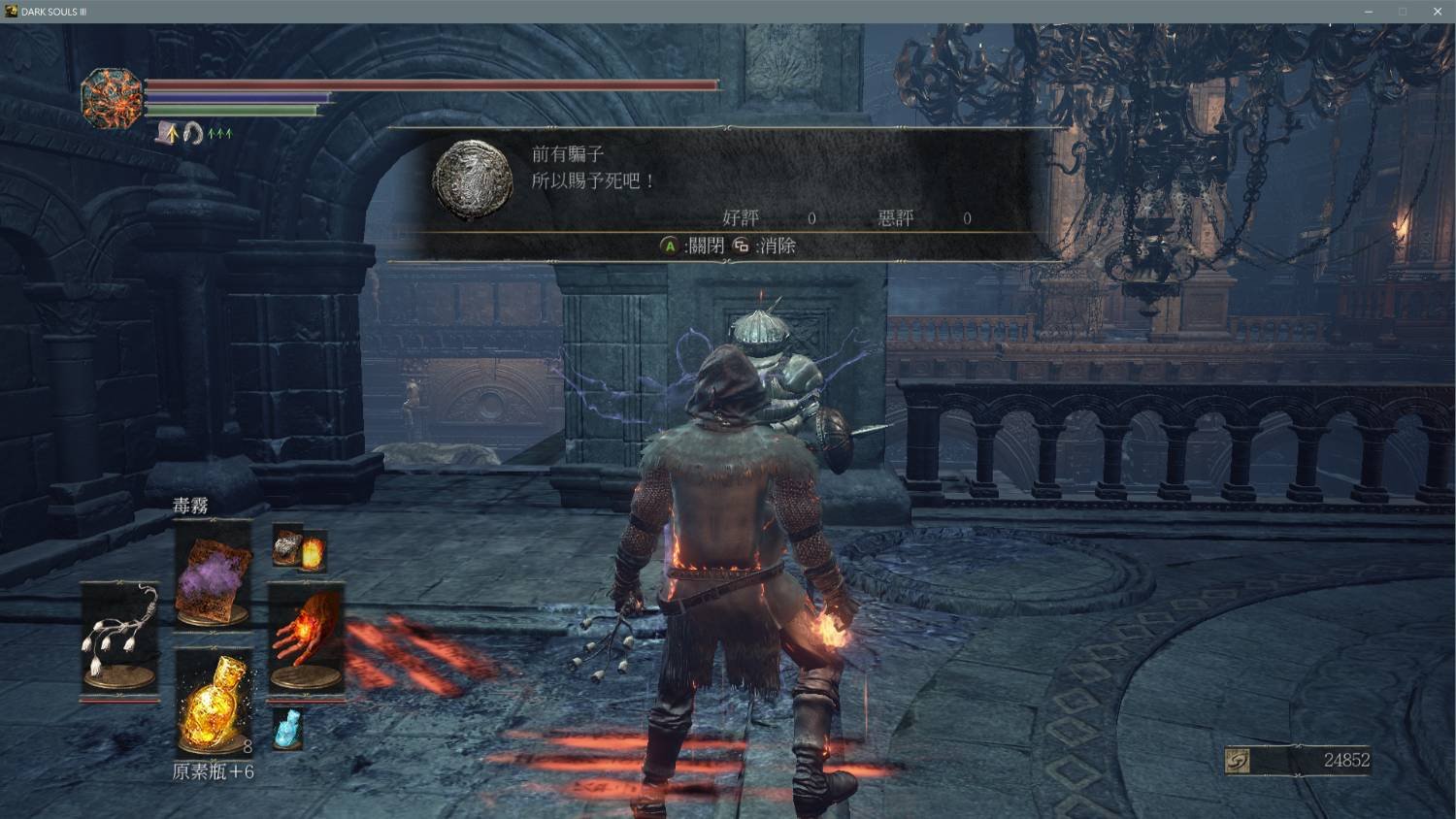 GTA5 年度版 截图17