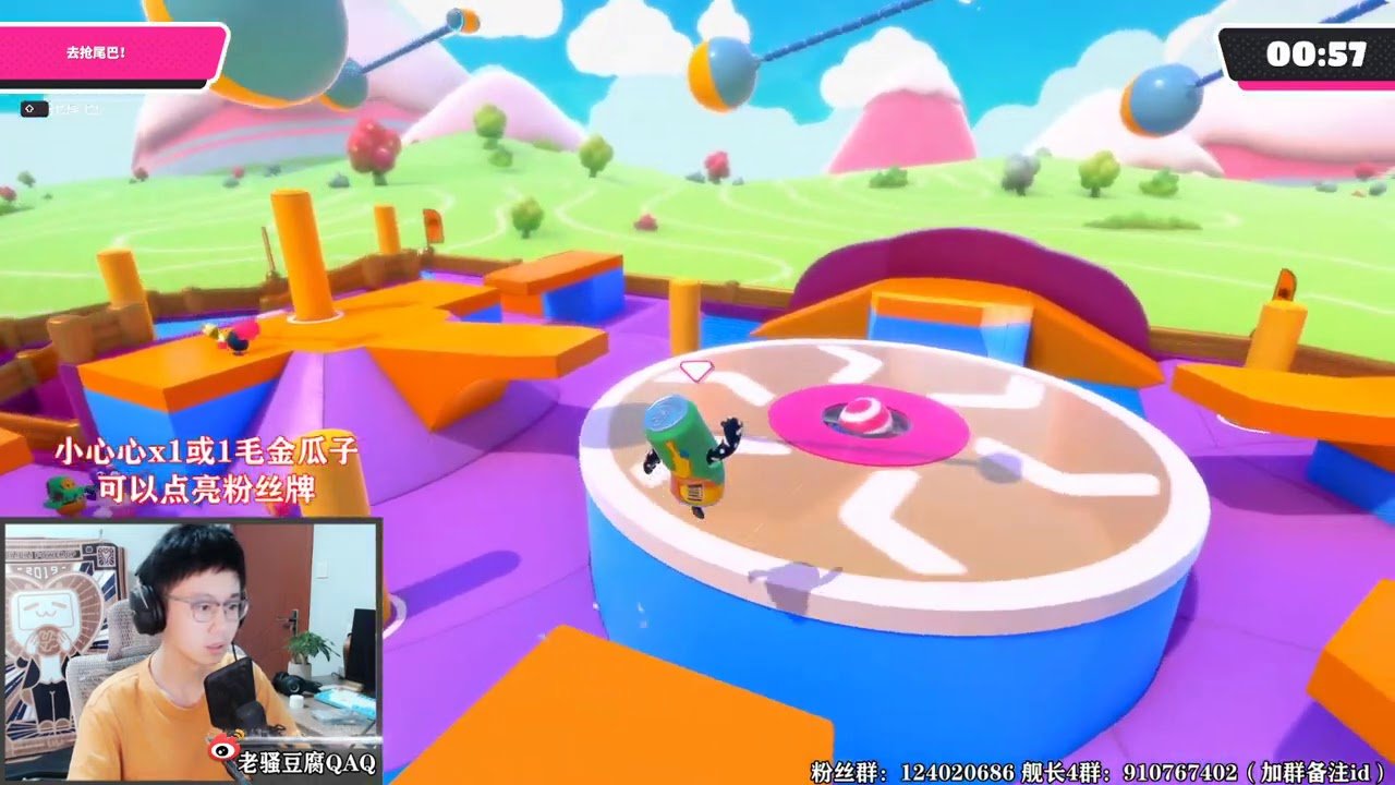 我的世界 年度版 截图14