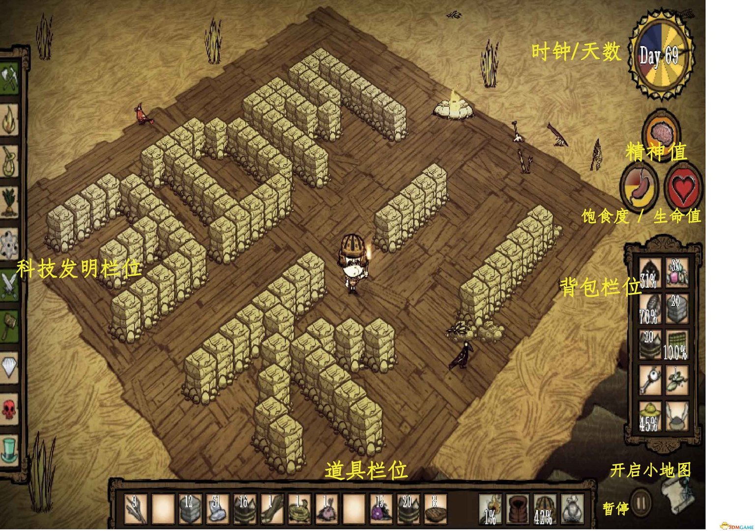 怪物猎人：世界 豪华版 截图2