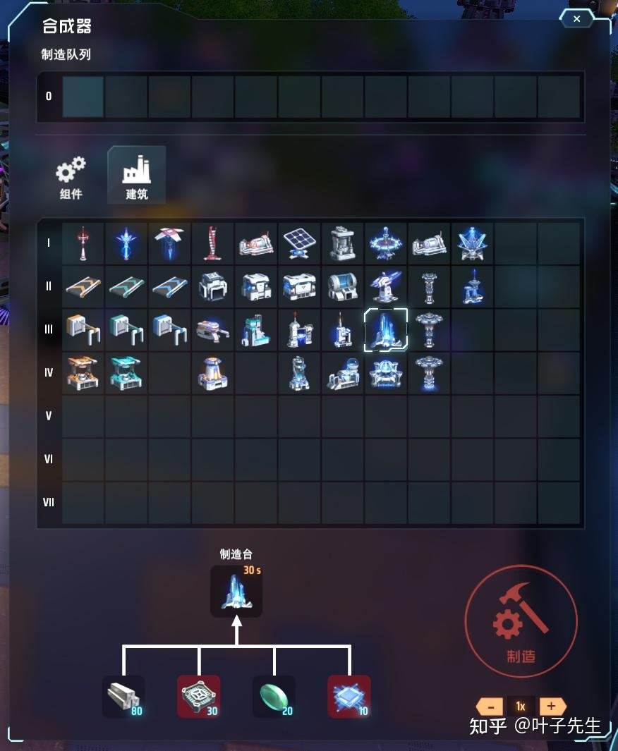 工人物语 年度版 截图12