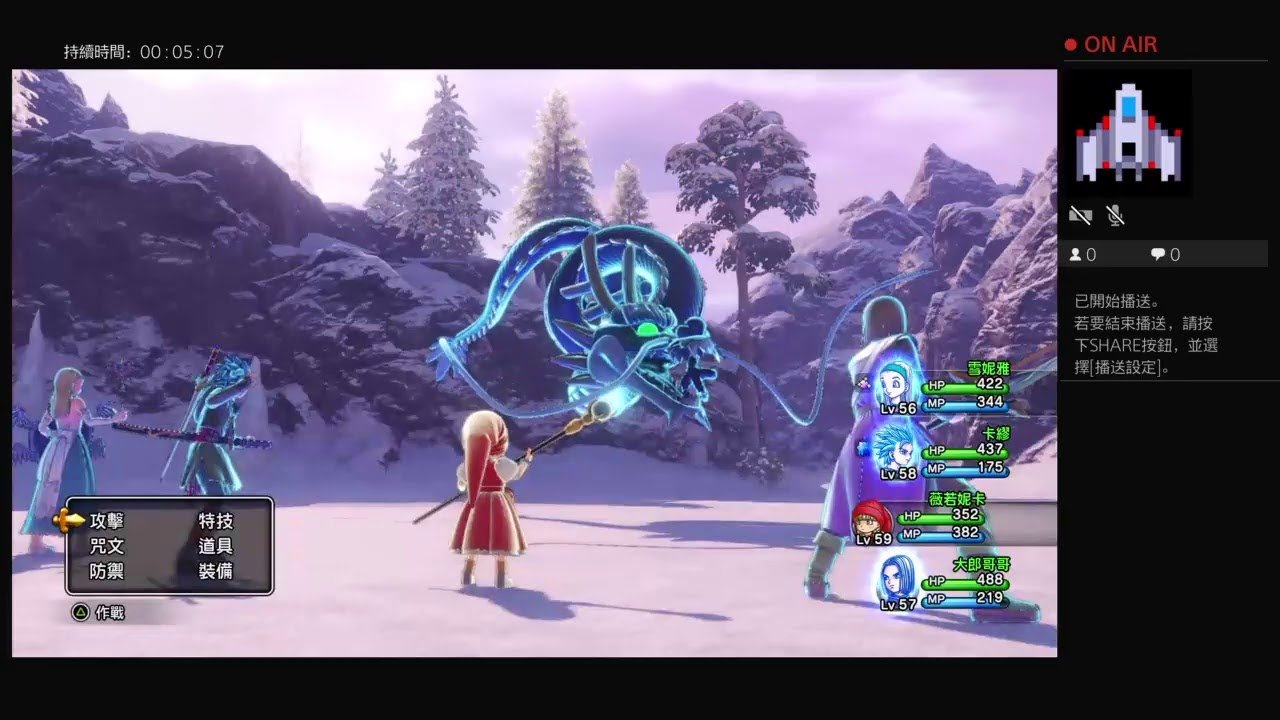 赛博朋克2077 重制版 截图5