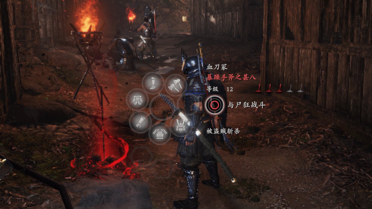 塞尔达传说：旷野之息 完整版 截图4