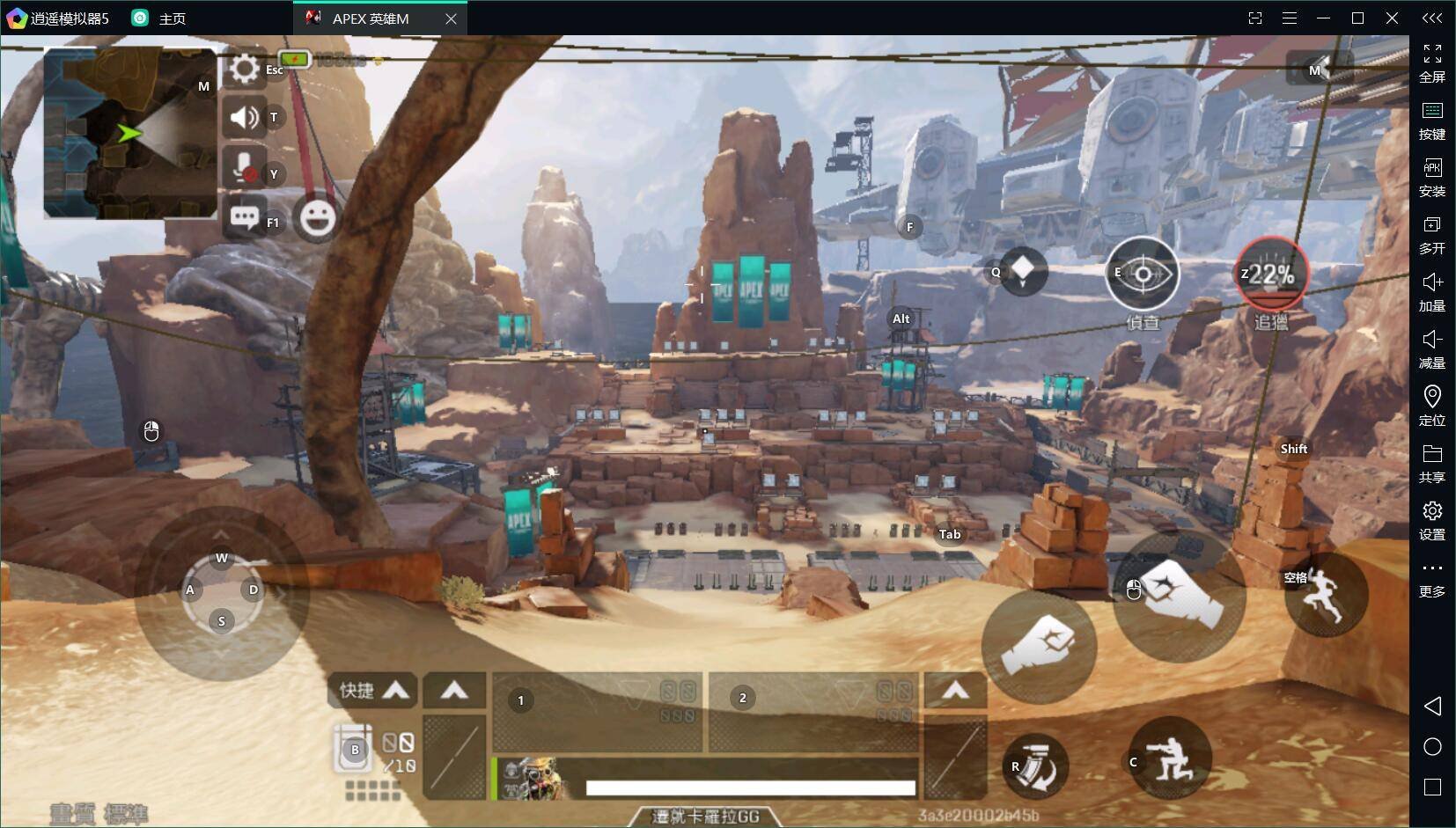 巫师3：狂猎 终极版 截图12