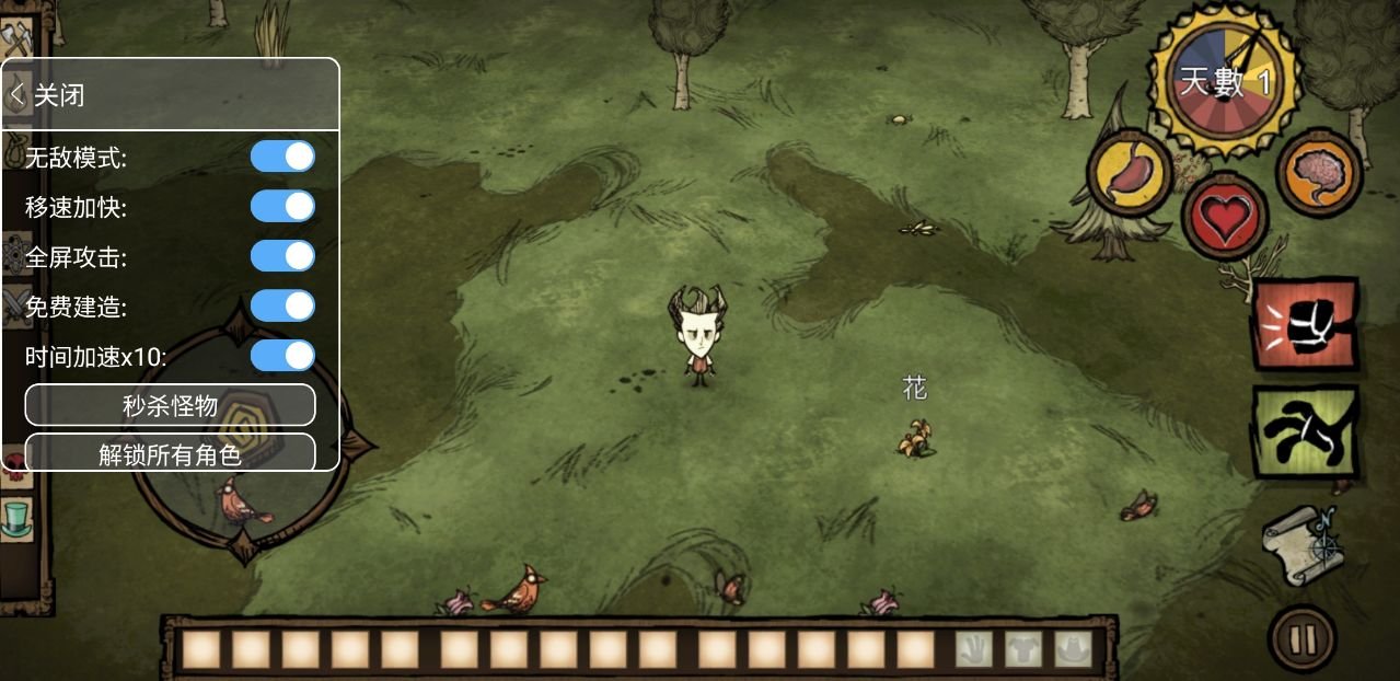 幸福工厂 年度版 截图15