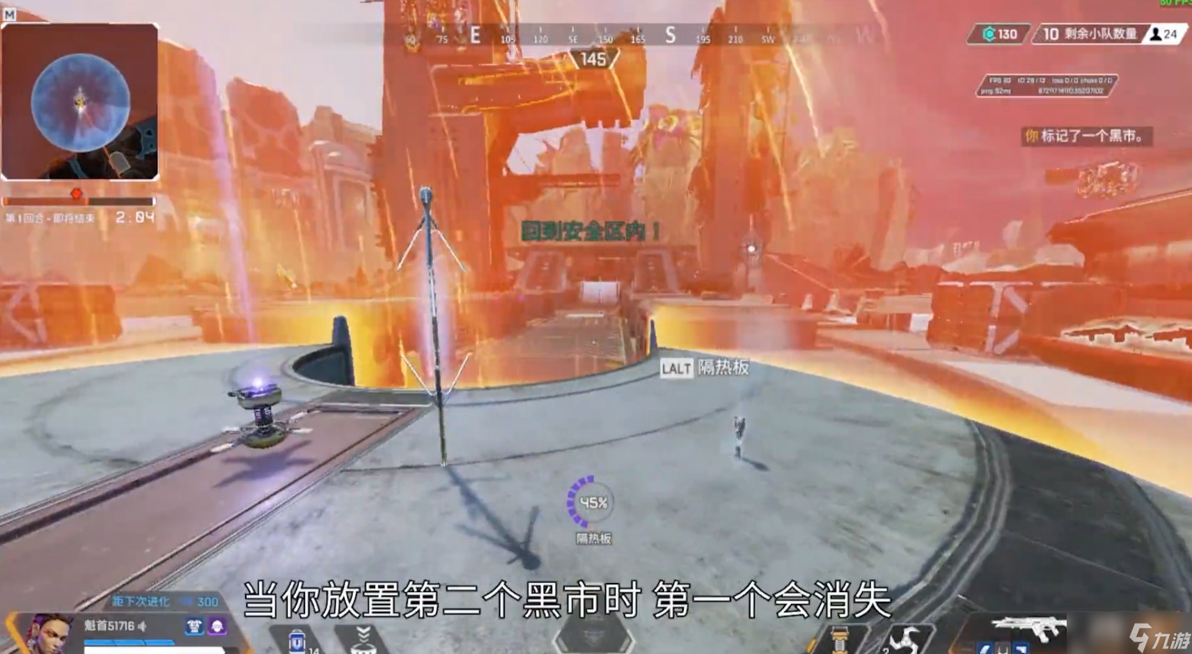 GTA5 终极版 截图12