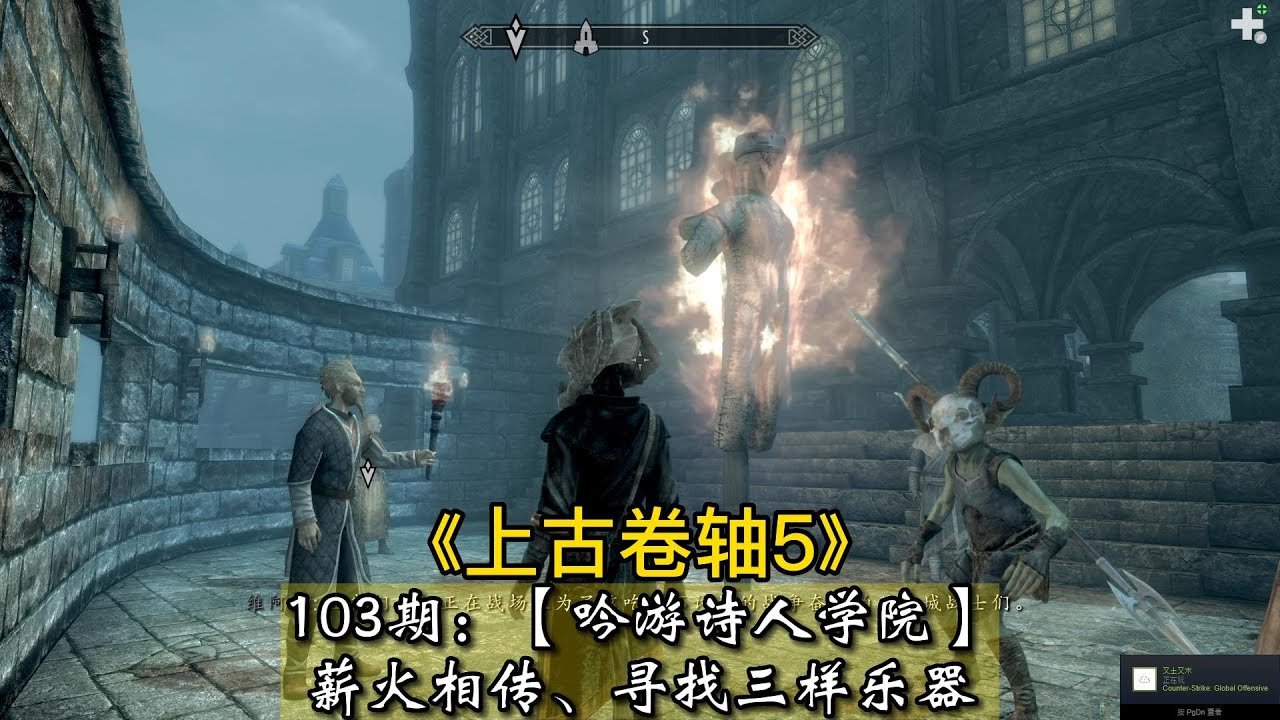 星露谷物语 截图24