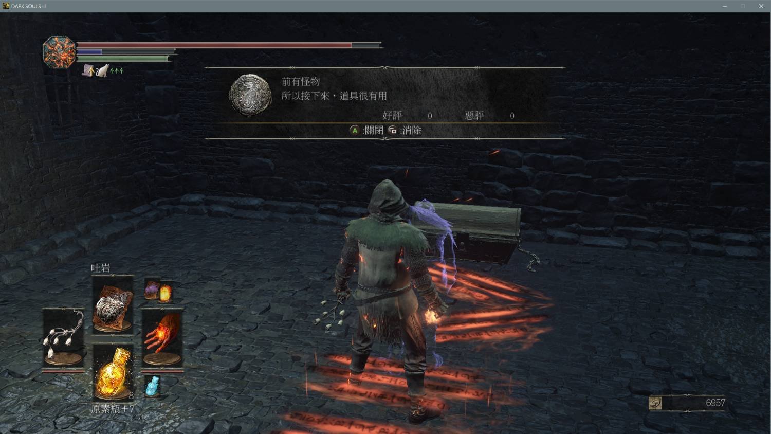 饥荒 豪华版 截图21