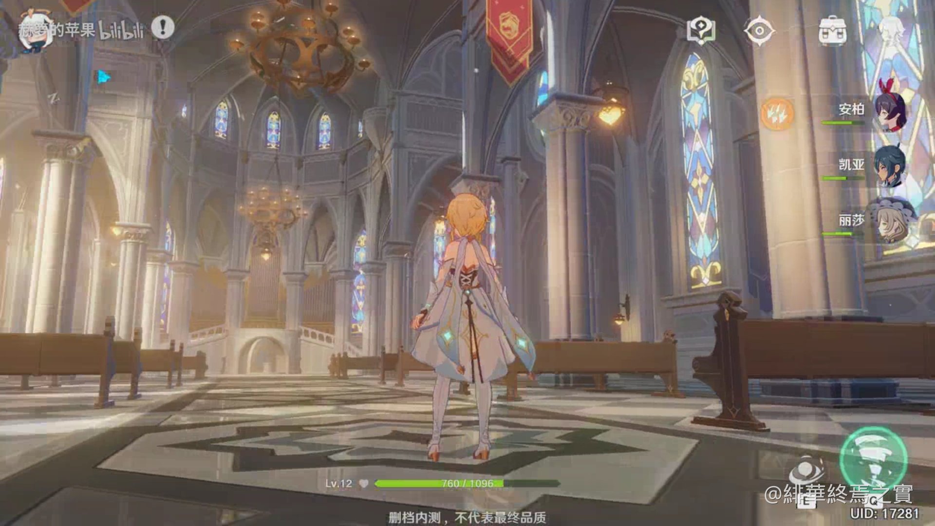 巫师3：狂猎 终极版 截图15