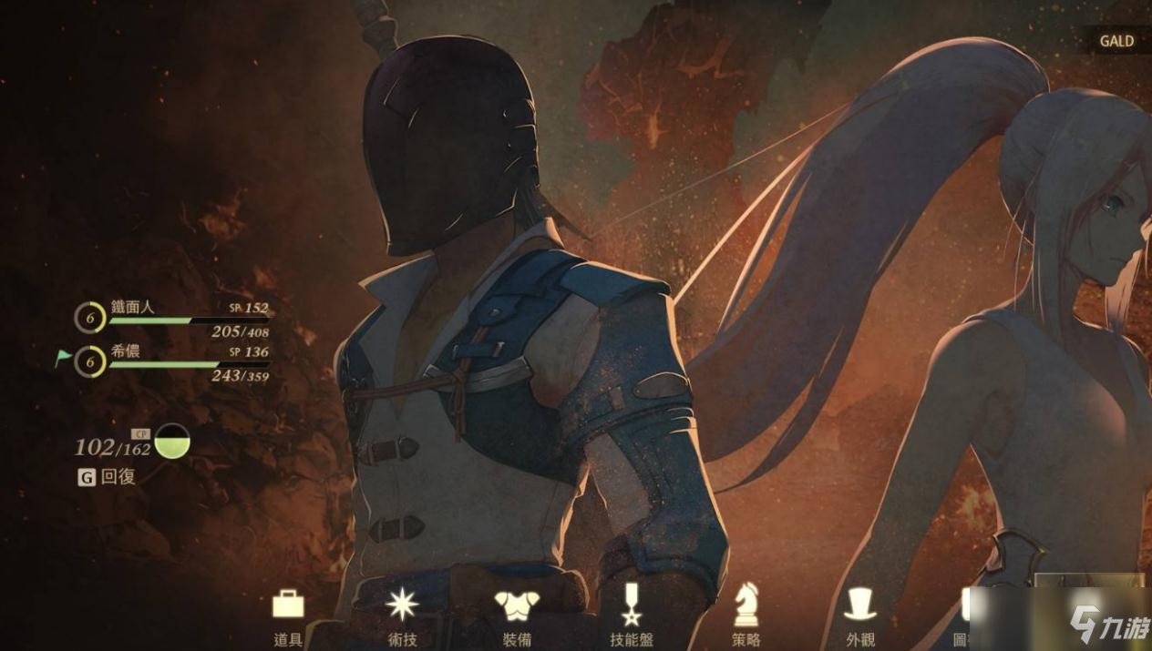 塞尔达传说：旷野之息 完整版 截图9