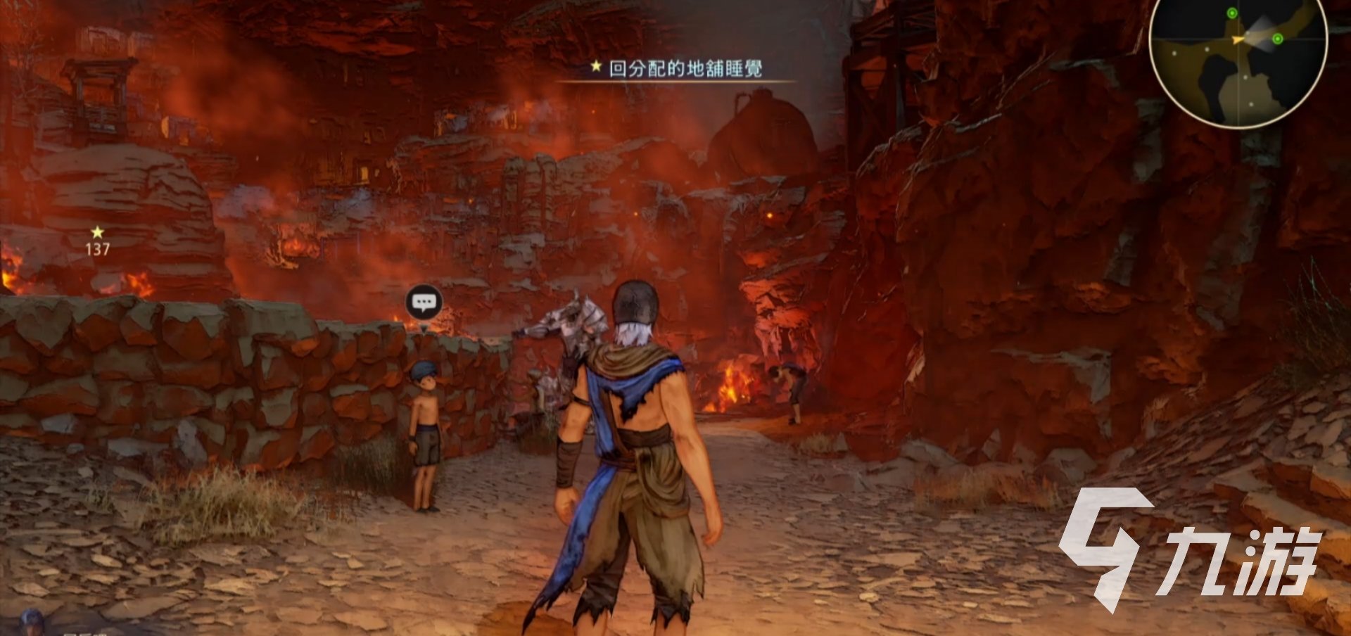 塞尔达传说：旷野之息 完整版 截图12