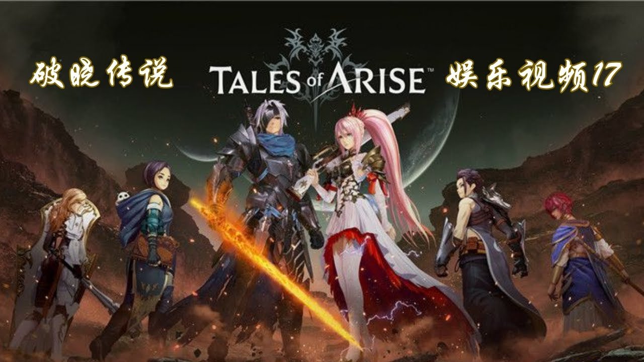 塞尔达传说：旷野之息 完整版 截图15