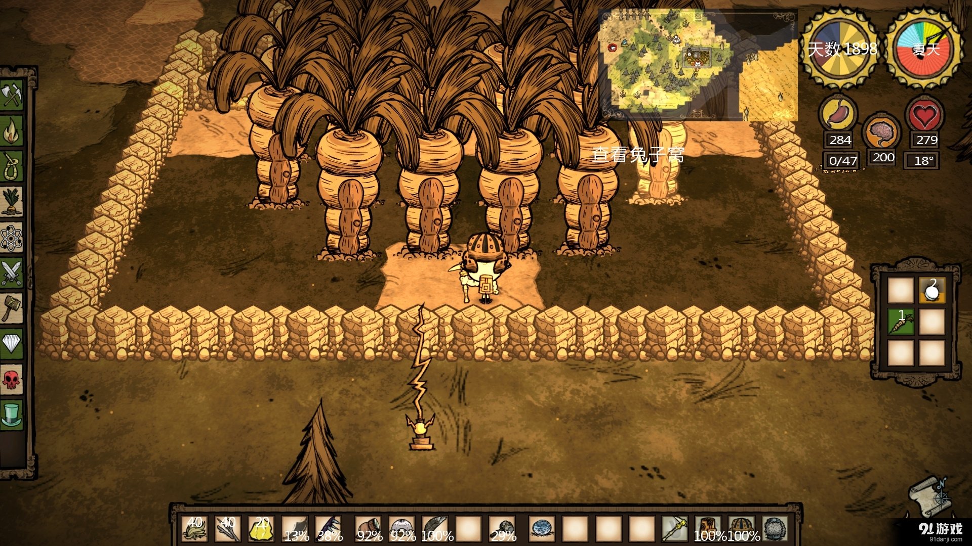 黑暗之魂3 重制版 截图9