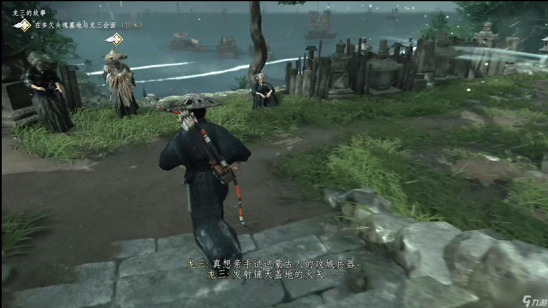 怪物猎人：世界 截图6