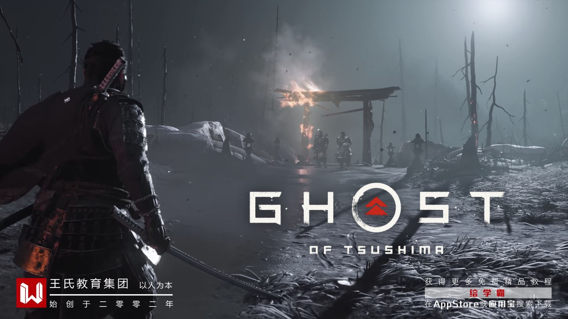 怪物猎人：世界 截图9