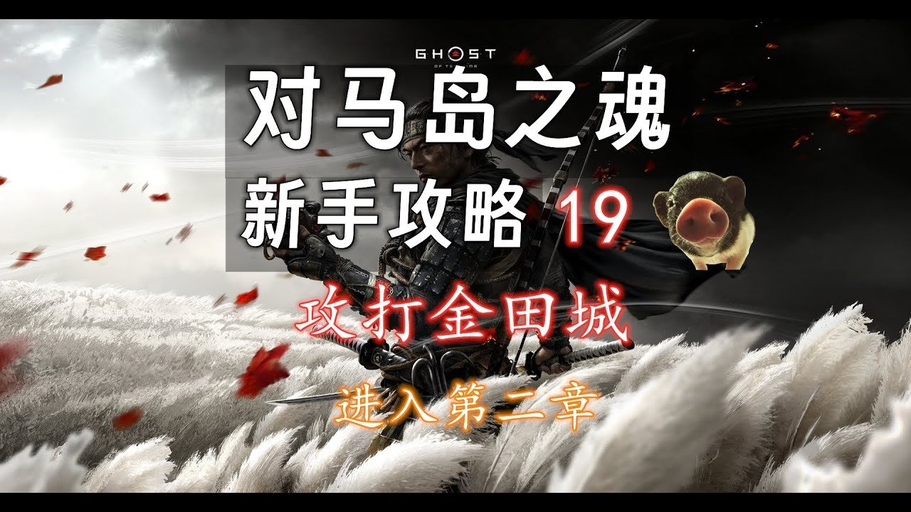 怪物猎人：世界 截图16