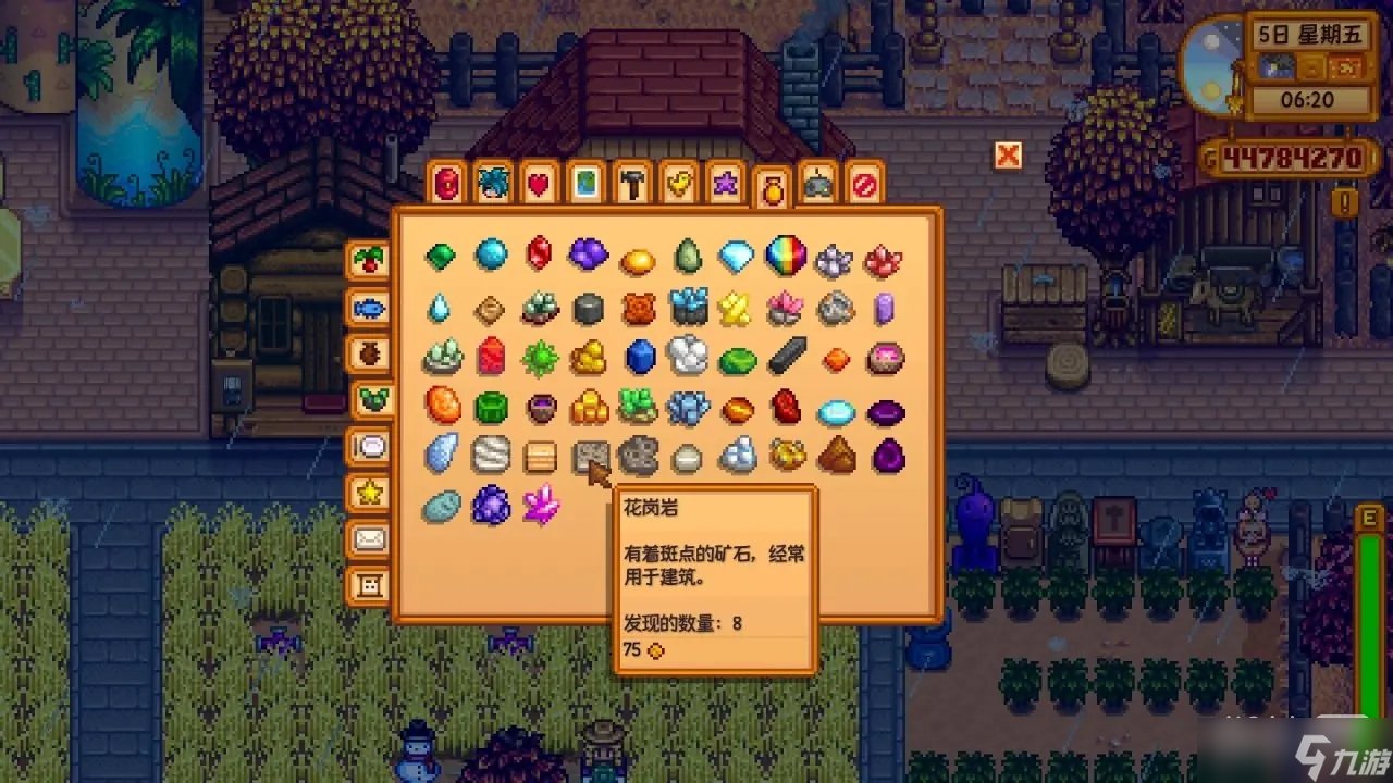 王者荣耀 年度版 截图16