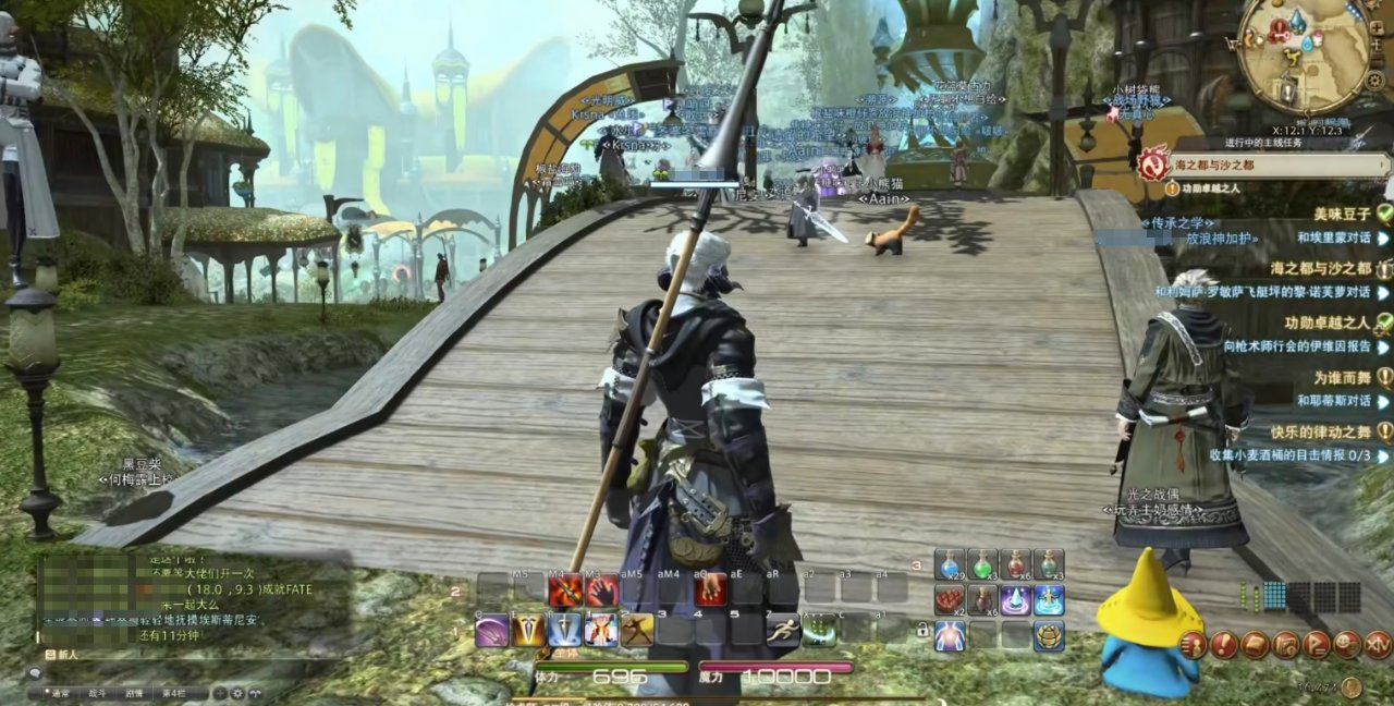 最终幻想14 完整版 截图10