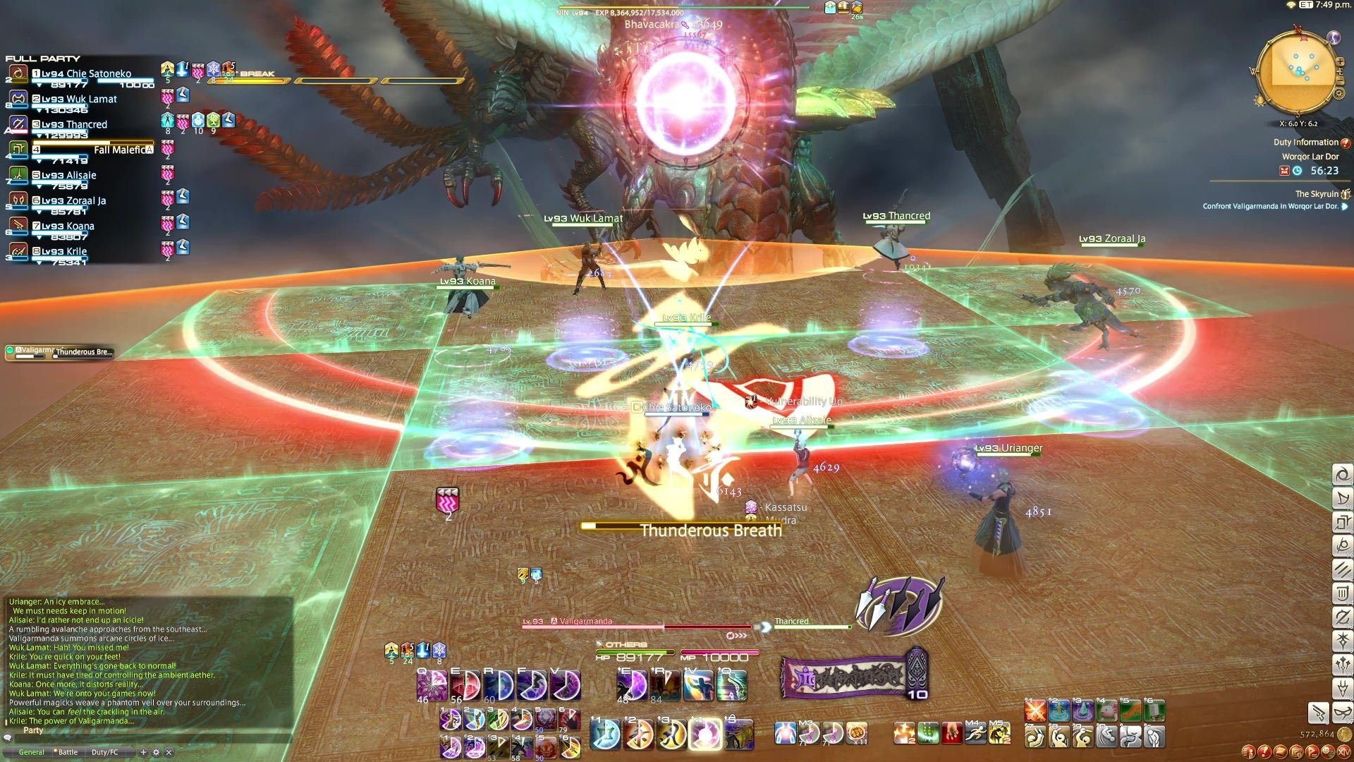 最终幻想14 完整版 截图12