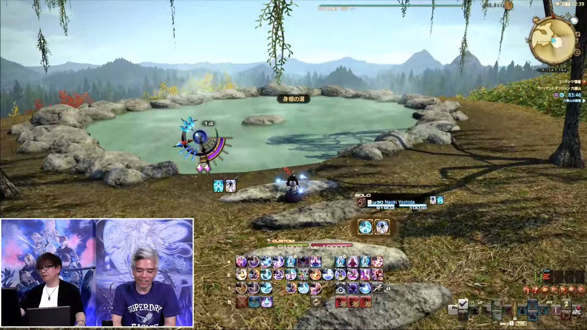 最终幻想14 完整版 截图20