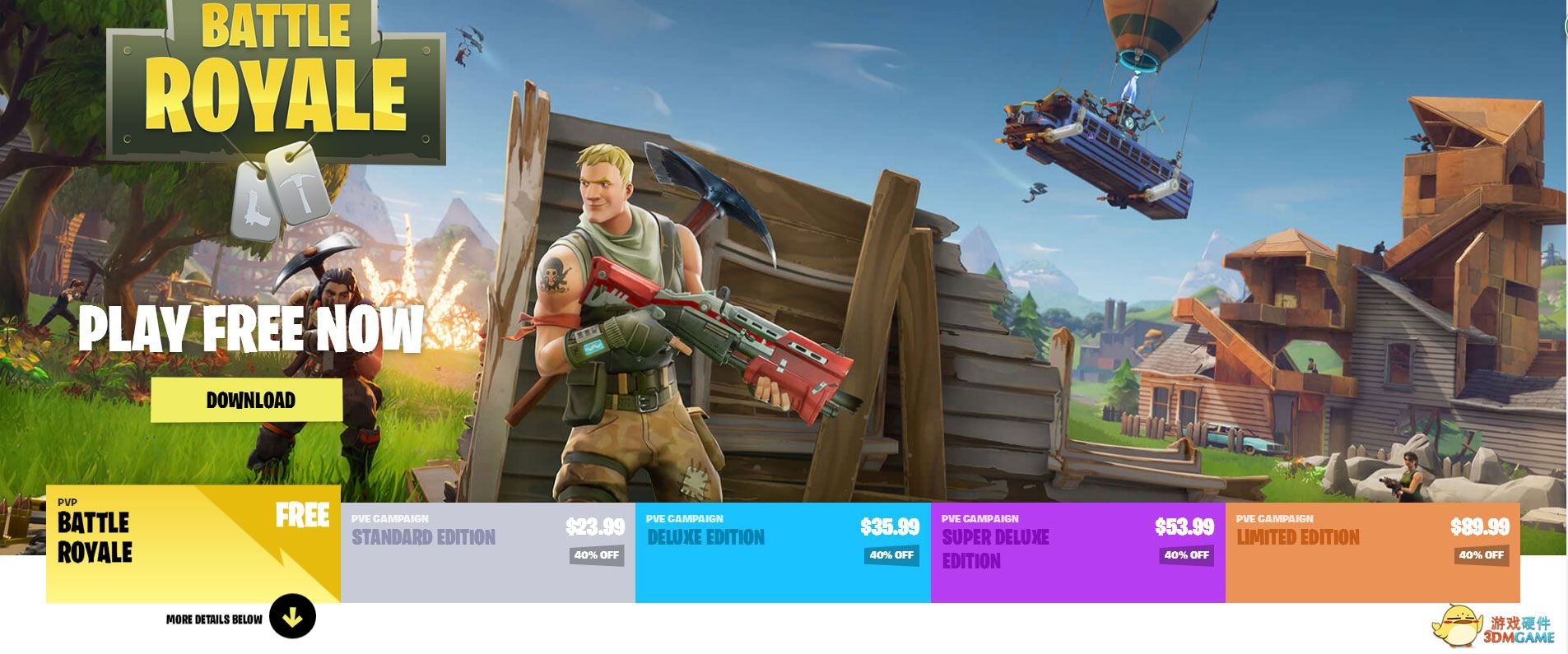 塞尔达传说：旷野之息 完整版 截图10