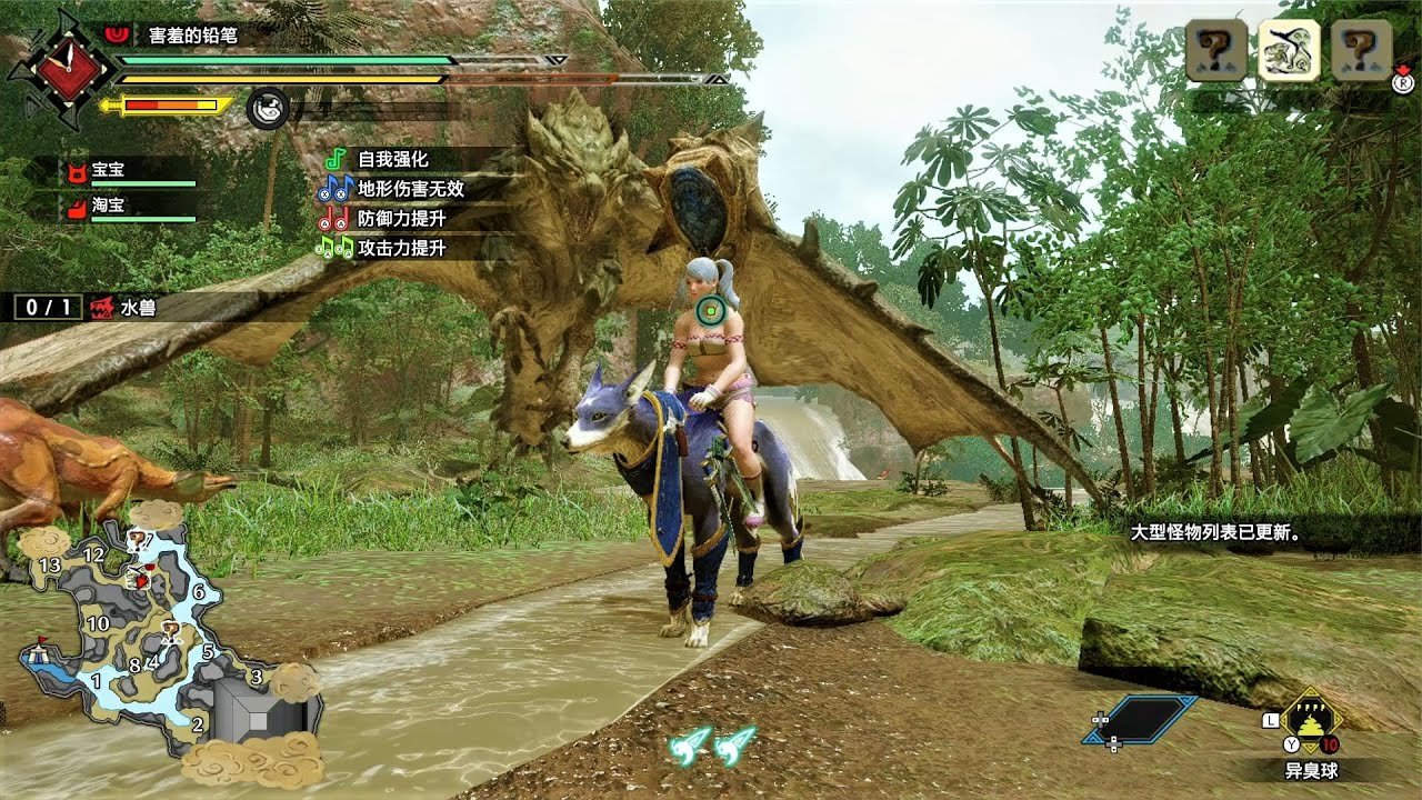 巫师3：狂猎 终极版 截图21