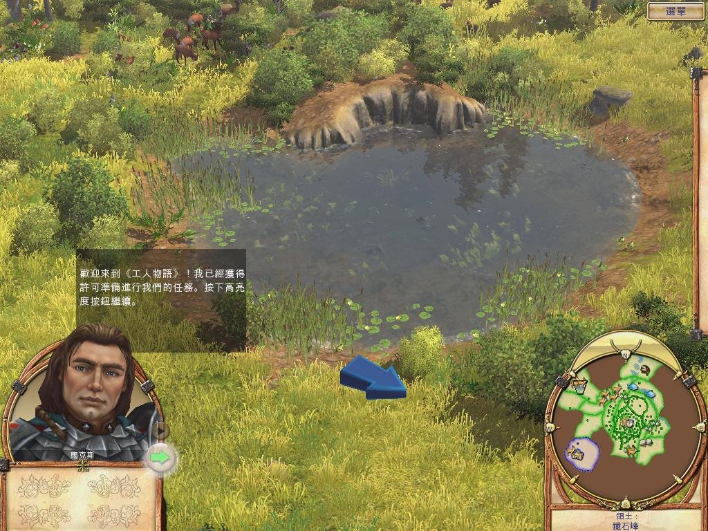 黑暗之魂3 重制版 截图4