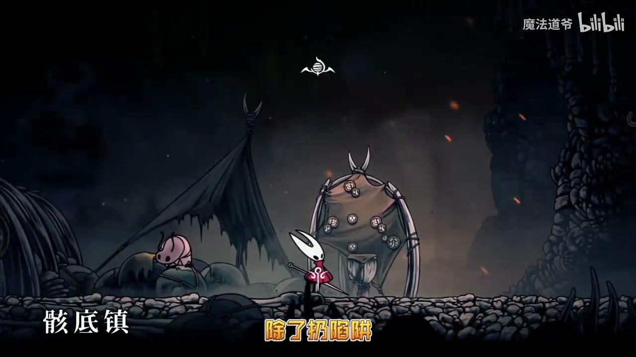 糖豆人：终极淘汰赛 完整版 截图16