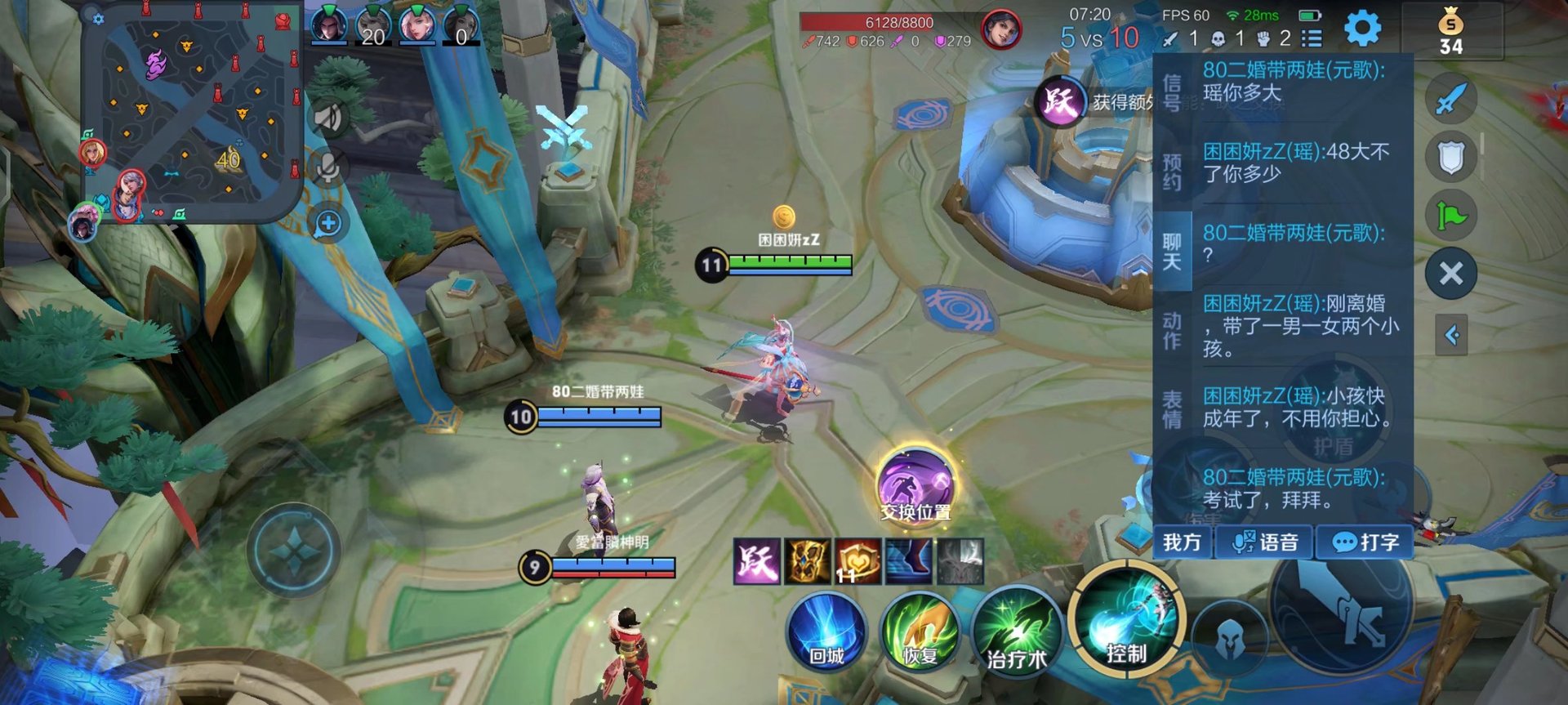 七日杀 重制版 截图13