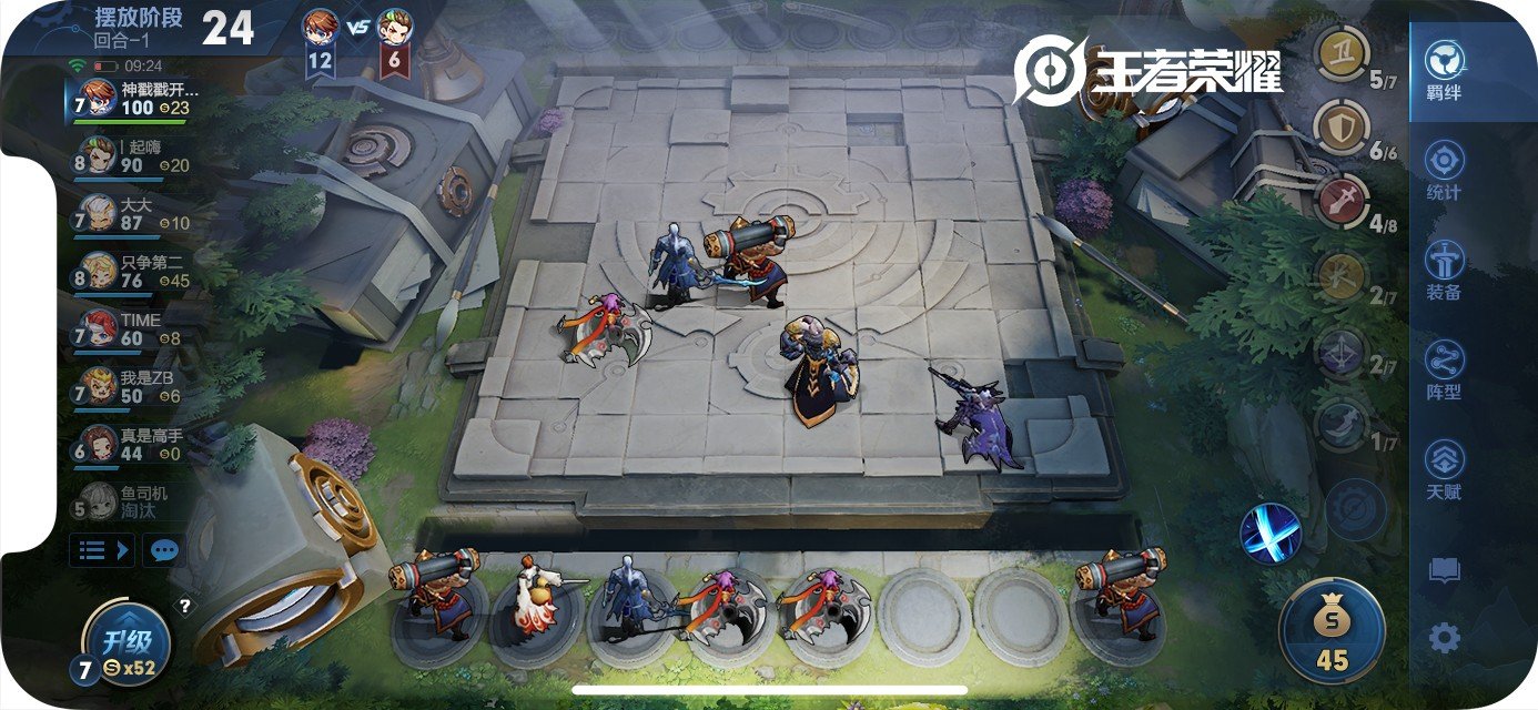 七日杀 重制版 截图17