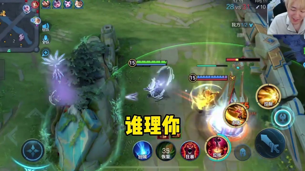 七日杀 重制版 截图21