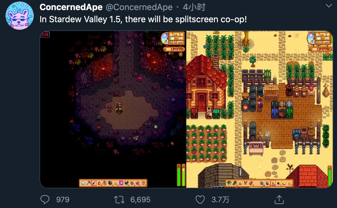 星露谷物语 截图18