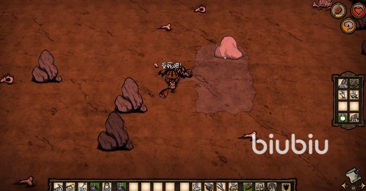 巫师3：狂猎 完整版 截图8