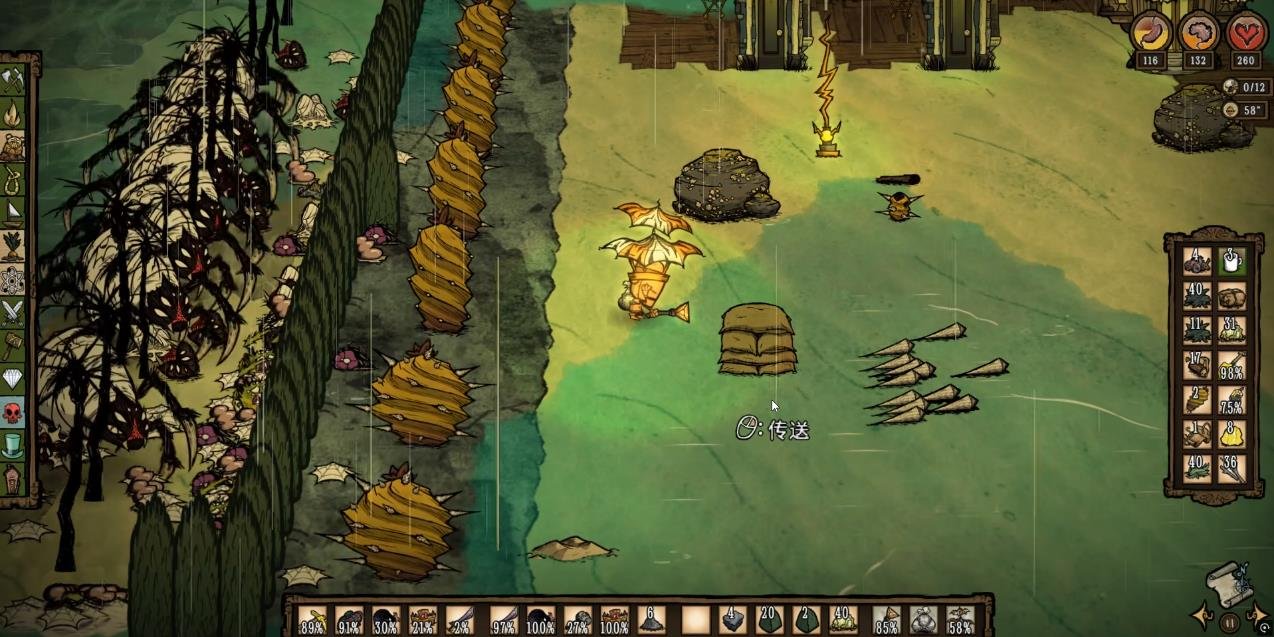 巫师3：狂猎 完整版 截图11