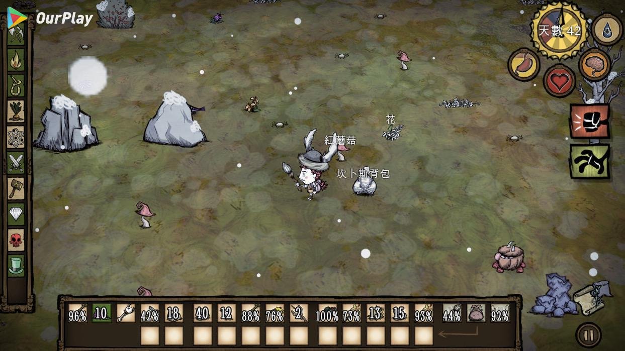 巫师3：狂猎 完整版 截图14