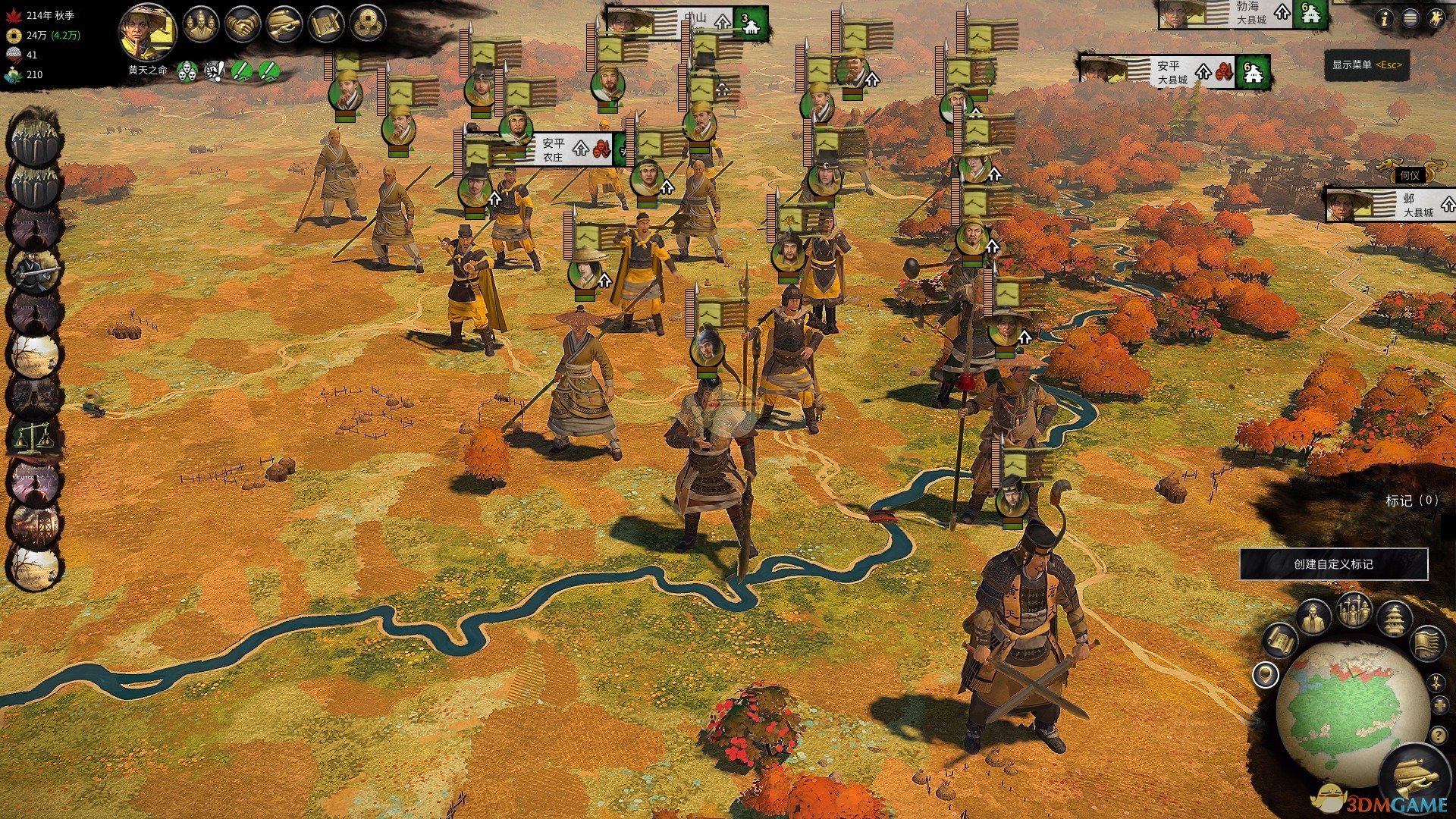 尼尔：机械纪元 年度版 截图2