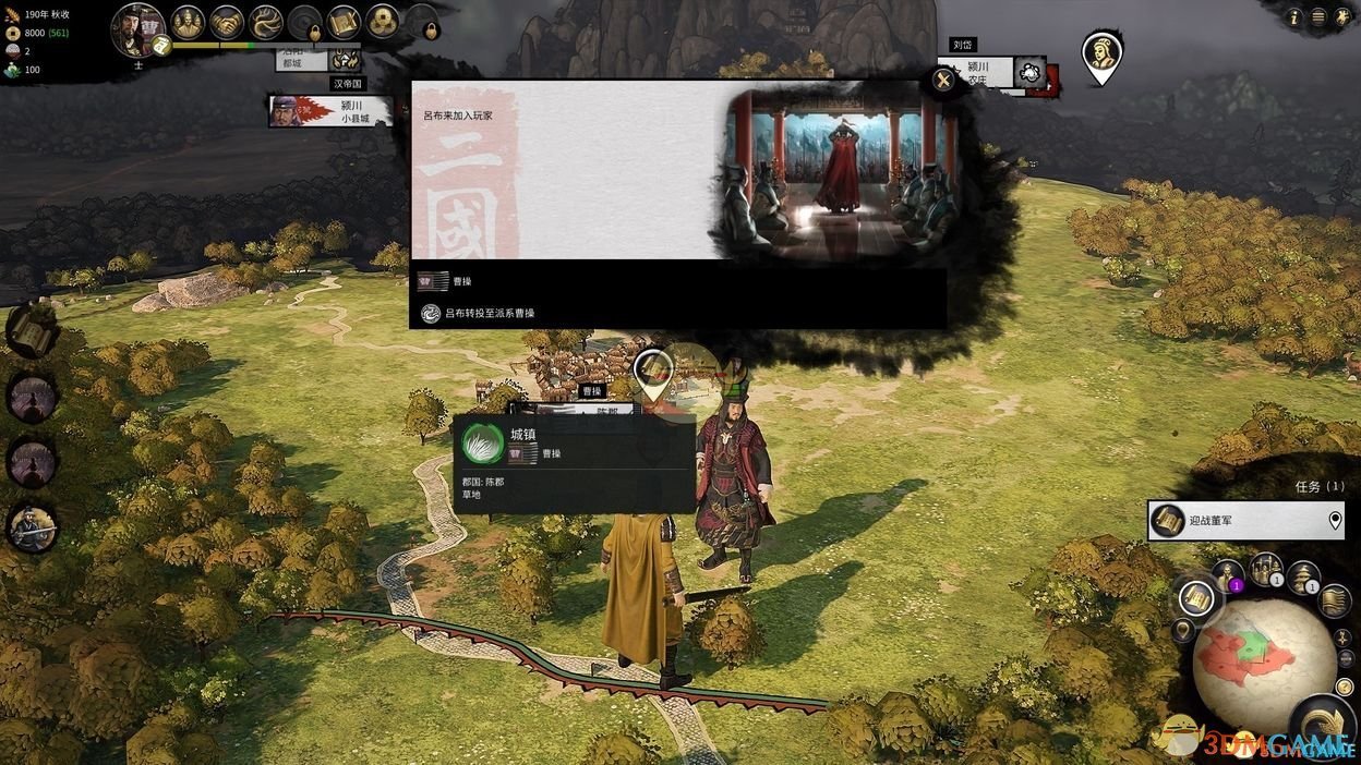 尼尔：机械纪元 年度版 截图6