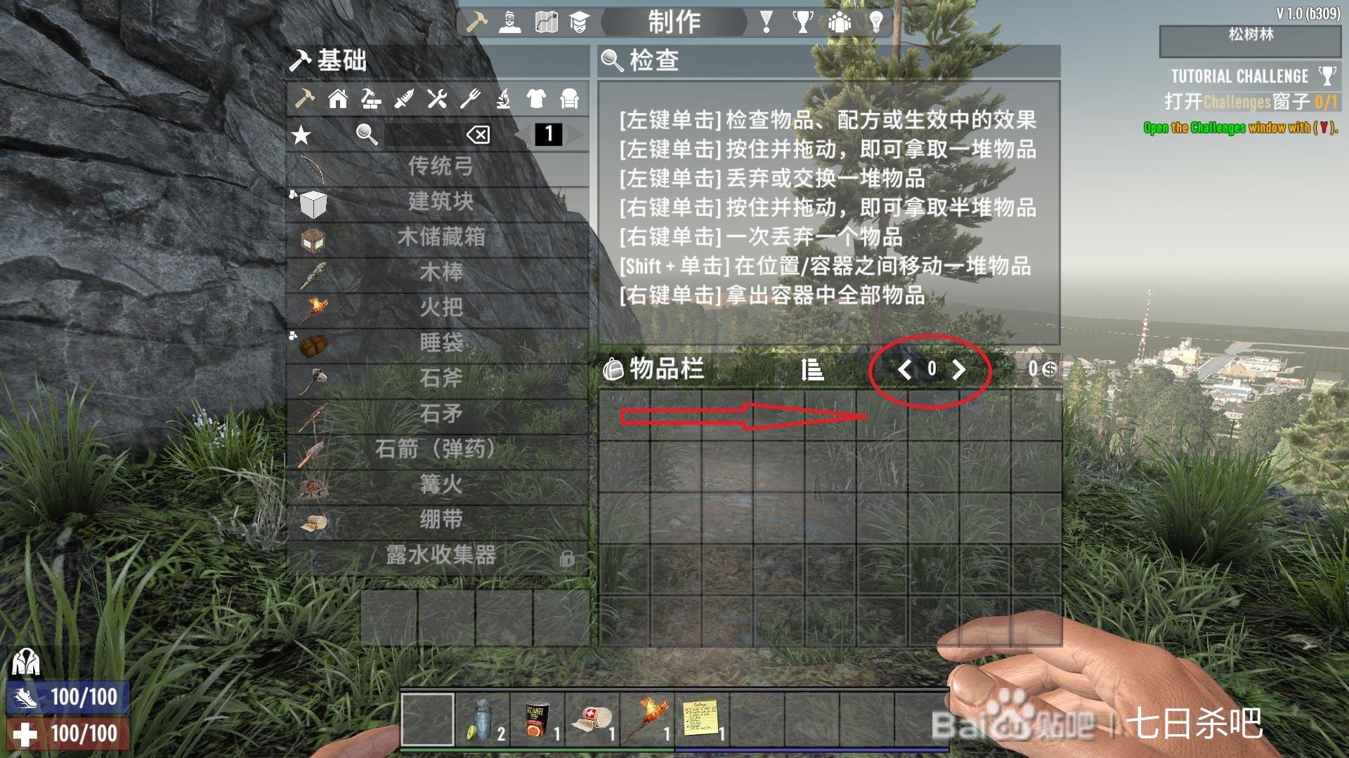 APEX英雄 重制版 截图1