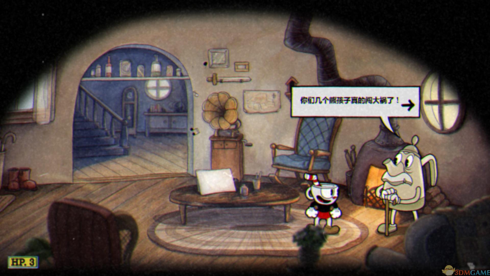 堡垒之夜 重制版 截图3