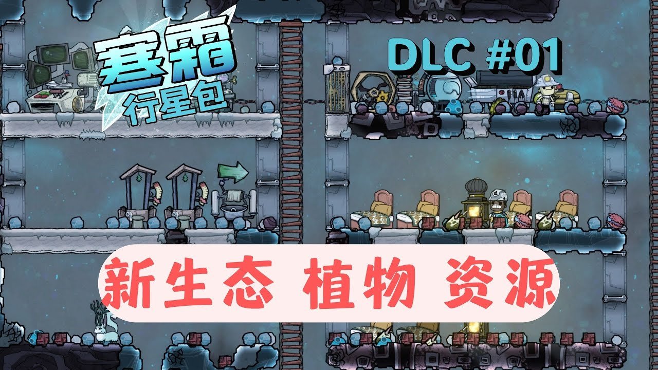 怪物猎人：世界 年度版 截图9