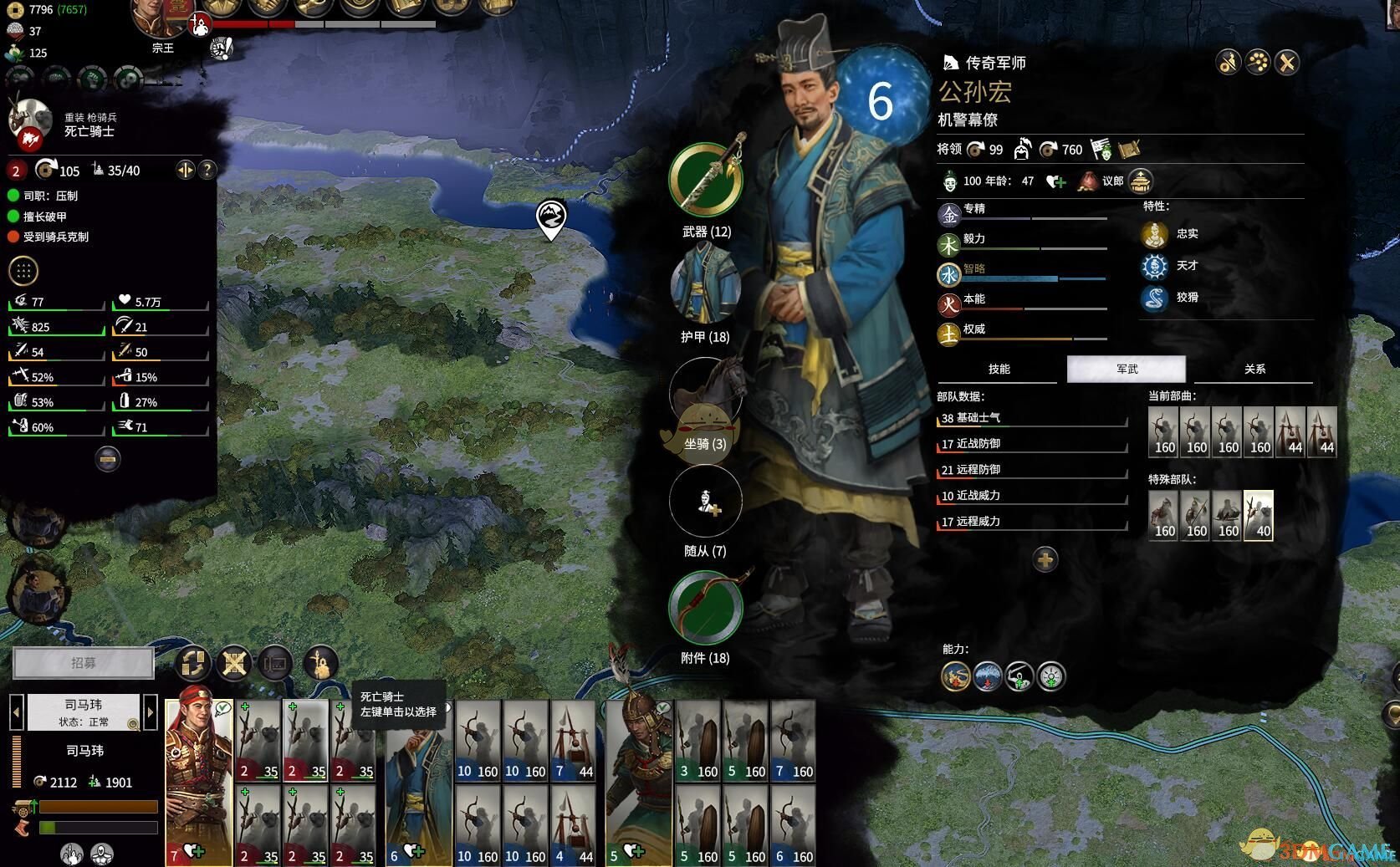 绝地求生 豪华版 截图1