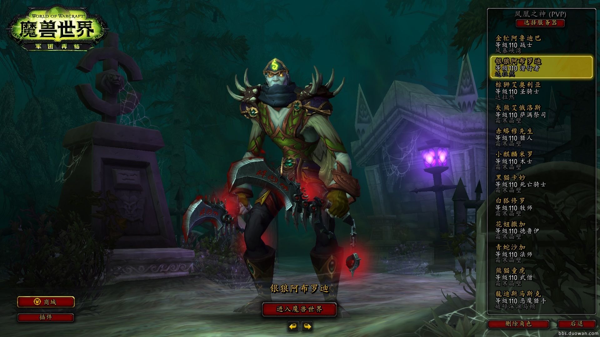 巫师3：狂猎 豪华版 截图3