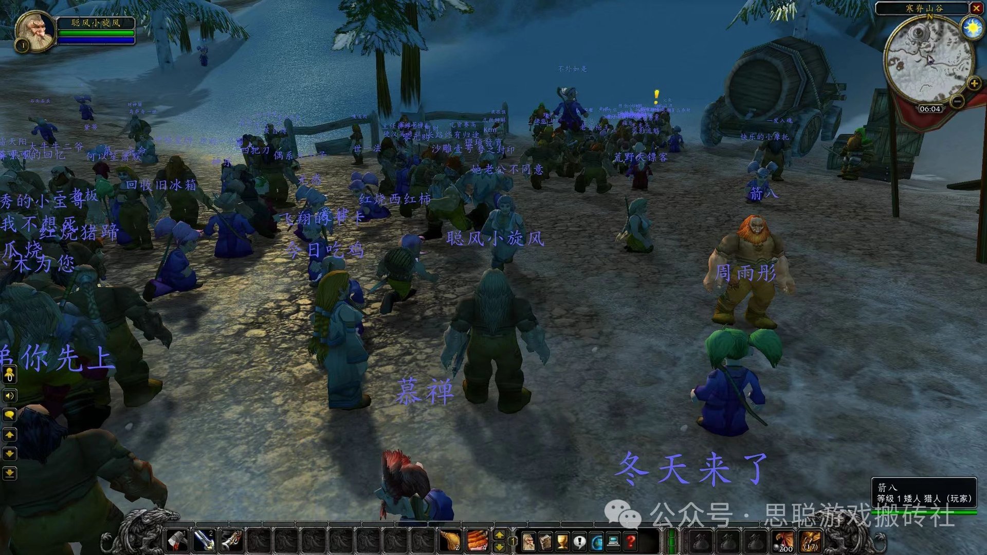 巫师3：狂猎 豪华版 截图12