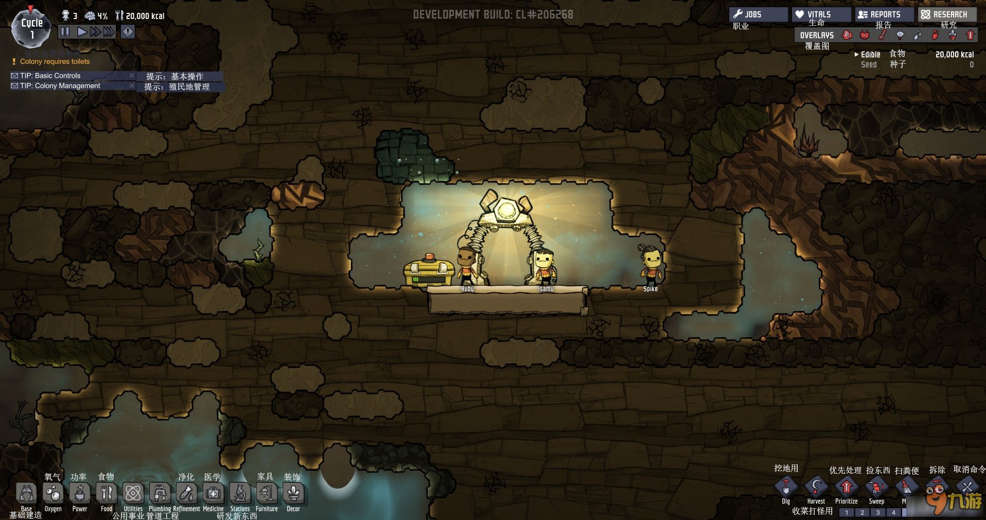 空洞骑士 年度版 截图16